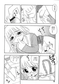 [Shinozaki Rei] Blue Berry