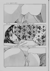 (C64) [Momonga Club (Hayashibara Hikari)] Momo-chan G-nensei