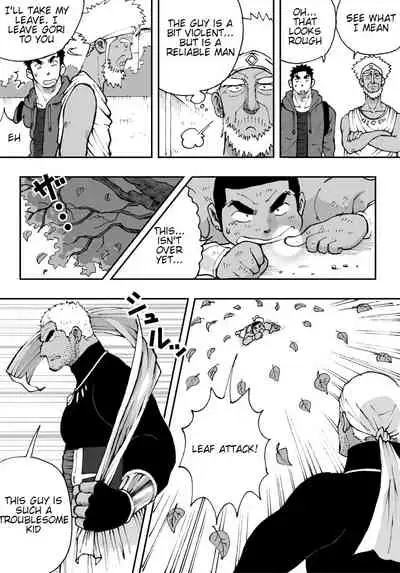 [Akahachi] Orenchi no Mahoutsukai 2 [English] [Digital]