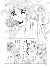 [Anthology] Teigeki F (Sakura Wars, Cutey Honey F, Street Fighter)