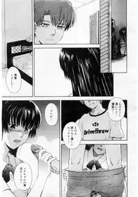 Comic Megastore 2004-06