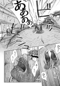 [Hiko] Daddy in Wonderland 5 [Digital]