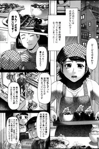 Action Pizazz Special 2013-08