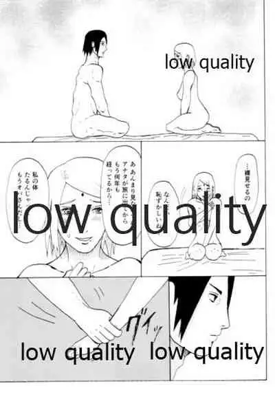 (HARUCC22) [Kanariya (Various)] Ai Kyousoukyoku (Naruto)