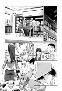 [Itaba Hiroshi] Da Eki