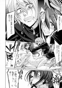 COMIC Shingeki 2016-12