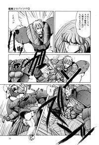 [nakahata yoshihiro] Healthy Carnival