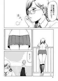 [Wakuwaku Doubutsuen (Tennouji Kitsune)] blue snow blue Soushuuhen 5