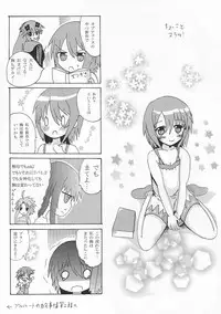 (C86) [Pincha (Radio)] Noire to Sono Ato (Hyperdimension Neptunia)