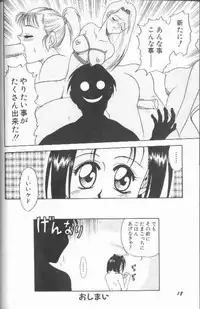 [Kyouichirou] Joubutsuya Ayaka