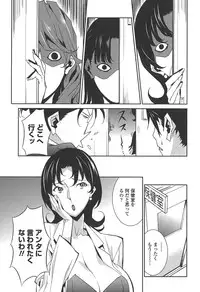 [Miura Takehiro] BUST UP SCHOOL -Yawaraka Kigougun-