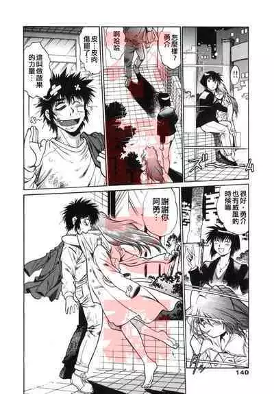 Oniku de CHU - Meat & Meet Paradise