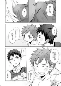 Torakichi (Ebitendon) - Muneatsu!