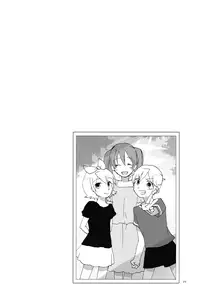 [Niratama (Sekihara Umina)] Nightmare Box (VOCALOID) [English]