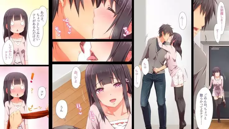 Pure Girl Azuki no Hatsujou