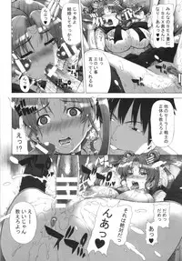 (C87) [Chrono Mail (Tokie Hirohito)] MOON DROP (Bishoujo Senshi Sailor Moon)