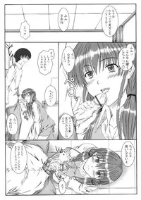 [Mutsuki] Kitamama Shiyouyo