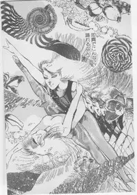 [Dirty Matsumoto] Onna Kyoushi Akai Yami