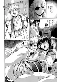 [Manabe Jouji] Hibi Kore Koujitsu Vol. 4