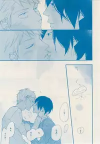 MAGAZINE BE×BOY 2014-12