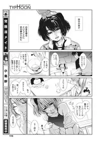 COMIC 0EX Vol. 22 2009-10