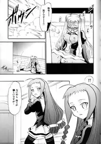 (C77) [Studio Wallaby (Deep Purple '72)] Ikusaotome no Hakudaku (Mahou Sensei Negima!)