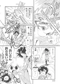 [Minion] Hair Trigger R HTR Kanzenban