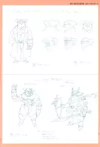 [Artbook] Viper F40 -Official Art Gallery-