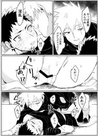 Yume dakara Nandemo Omoidoori!