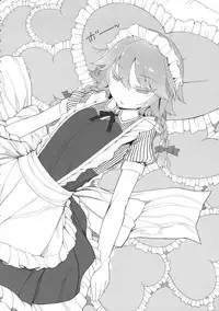 (C89) [Yashiya (Yassy)] Sakuya Doll (Touhou Project) [Chinese] [殭屍漢化]