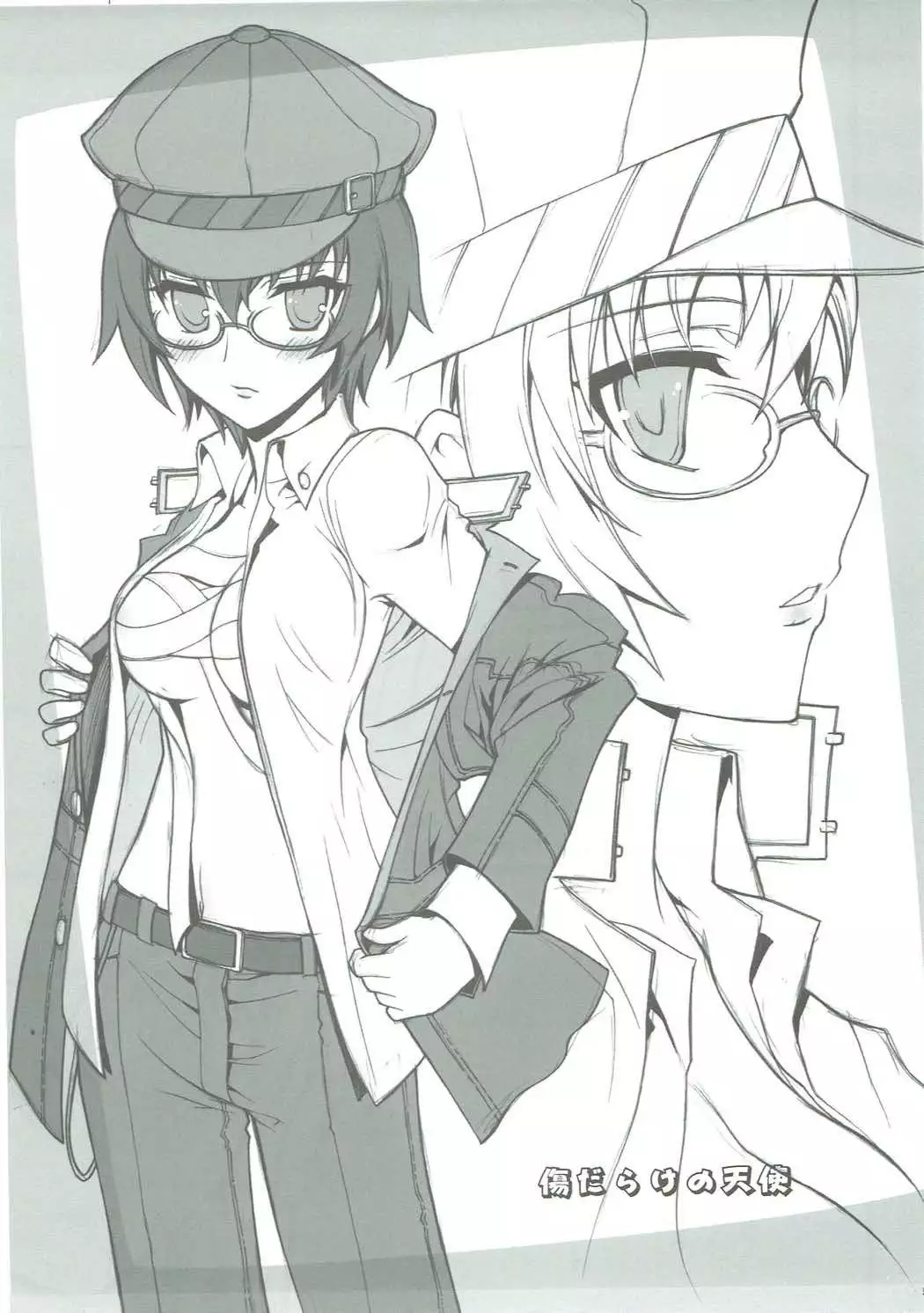 KAISHAKU GOLDEN THEATRE