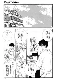 COMIC Scissors vol.01 [2007-07]