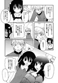 COMIC RiN 2008-03