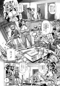 COMIC Shingeki 2012-06 [Digital]