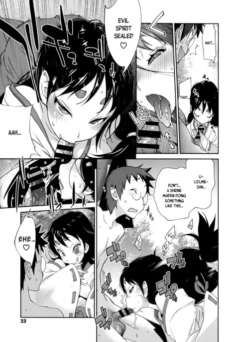 Hyakka Nyuuran ~UZUME~ | Hundred Blossoms Raging Boobs ~UZUME~