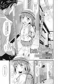 COMIC LO 2011-01 Vol. 82