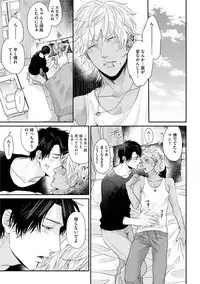 [Ogeretsu Tanaka] Neon Sign Amber