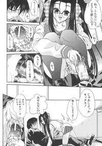 Comic Shingeki 2008-07