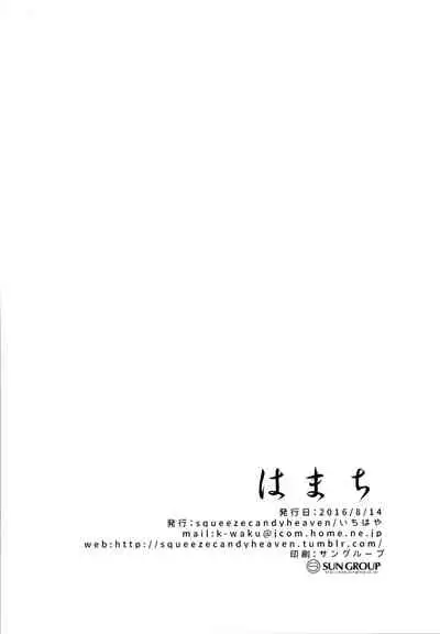 Hamachi~ Hamakaze ga Hazukashiku Sareru Hon