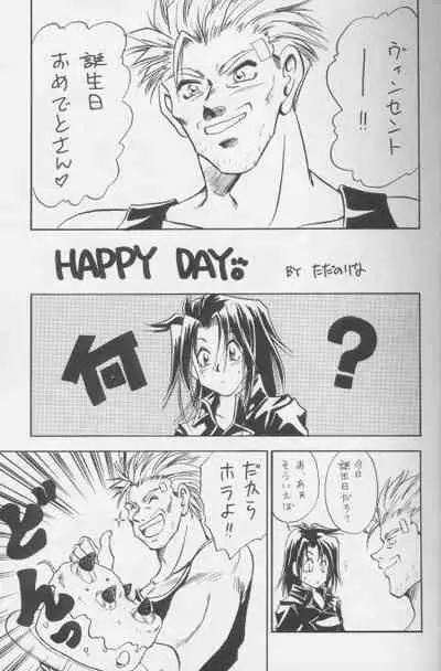 [BE HAPPY (Various)] Mukan no Teiou (Final Fantasy VII)