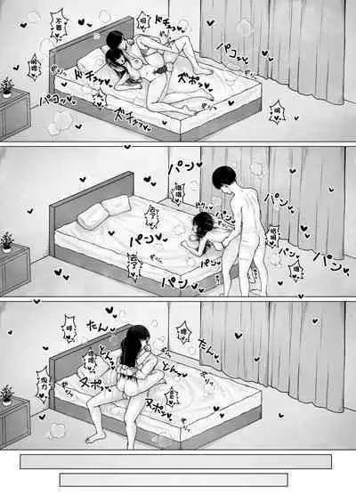 Hiru wa Seisokei, Yoru wa Nikushokukei Kanojo | 白天貴婦，晚上蕩婦的女朋友