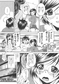 Comic Shingeki 2008-07