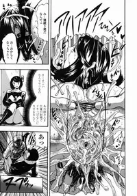 [Yamada Tahichi] Oni no Magatama