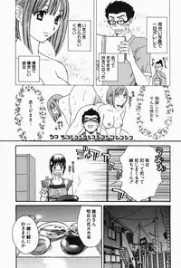 [Pon Takahanada] Oneesan Hitorijime