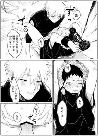 Yume dakara Nandemo Omoidoori!