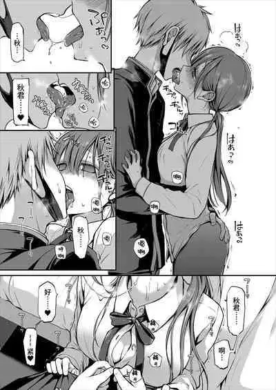 Ganjigaramena ojōsama no sei shori kareshi ni natta hanashi. Daiichiwa