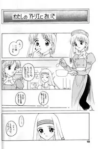 [Shadow's (Kageno Illyss)] Shdow's 2 (Atelier Elie)