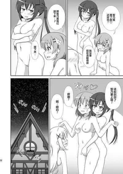 Usagi Trick ~ Hat Trick