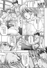 [Kyoya Araki] Cherry Hunter of Rumor