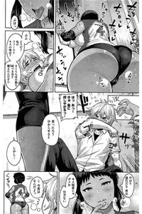 COMIC Kairakuten 2016-08